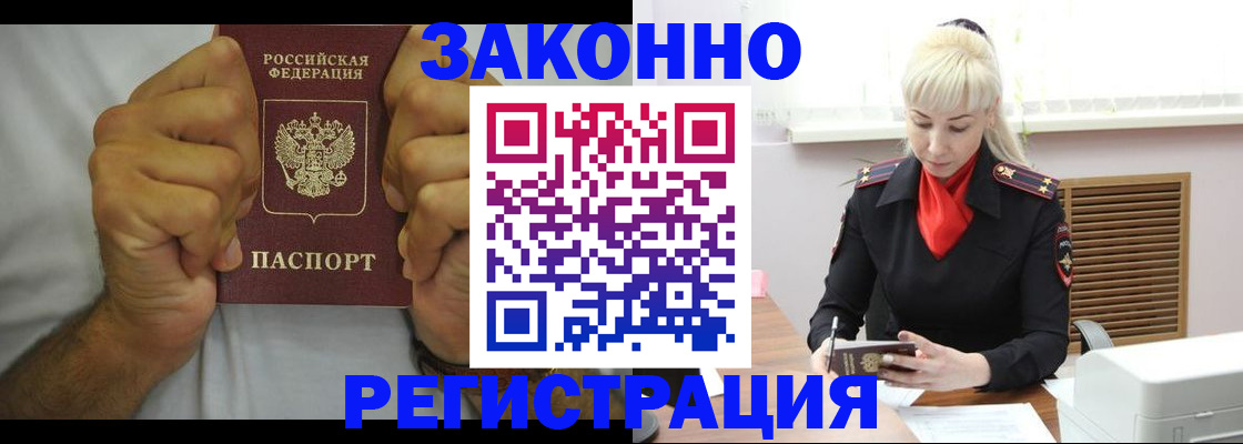 регистрация для школы в Петровск-Забайкальском